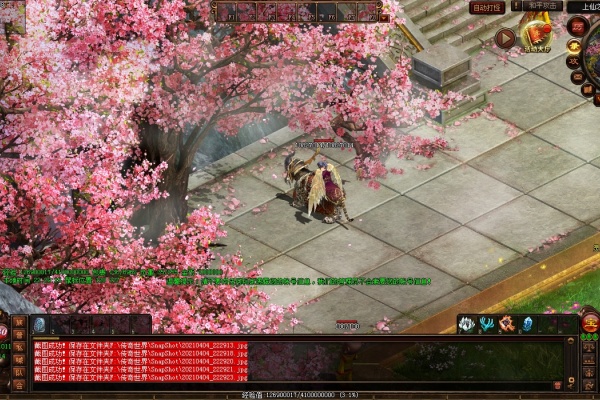 ��ħͷ����������Ѫ����˽��������װ����