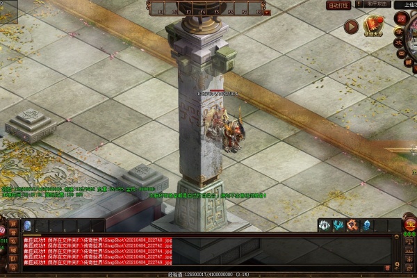 �����л���ײ����빱��ֵ��Ч����ָ��